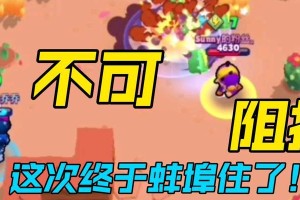《荒野乱斗》中的雅琪角色详解（掌握她的技能，成为游戏中的强者）