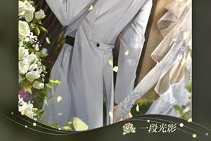 《以光与夜之恋十倍返利》游戏值得买吗？（全方位评测，探寻游戏魅力，为你决策助力！）