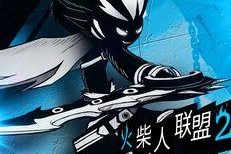 火柴人联盟出装攻略——打造无敌英雄联盟！（掌握火柴人联盟出装技巧，成为最强玩家！）