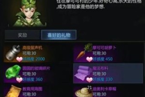 魔兽世界怀旧服（打造暴雪经典回忆、掌握诺莫瑞根玩法、轻松获取糖果）