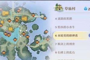 《打造无敌神装，尽在梦幻新诛仙》（以玄匠令橙装为例，教你打造顶级装备）