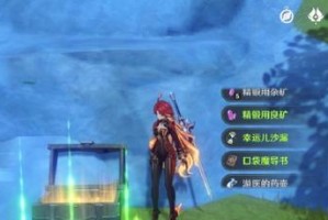 原神精炼攻略（解锁精炼系统，让角色更强大！）