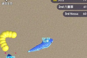 贪食蛇攻略大全（掌握关键技巧，让你在贪食蛇游戏中无敌！）