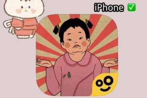 《王蓝莓的幸福生活》游戏1-8全攻略（教你如何通关1-8关卡，玩转王蓝莓的幸福生活）