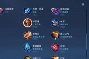 王者荣耀出装攻略-如何卡位提升胜率（王者荣耀攻略带你玩转卡位战术，轻松提升胜率！）