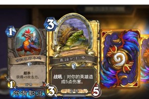 《探秘以青之传说游戏任务攻略》（揭开游戏任务的奥秘，轻松解锁高级技巧与宝藏）