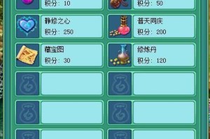 《神武小鸡快跑攻略》（成为跑酷高手的秘诀）