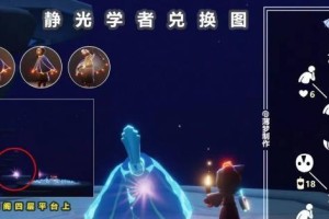 以光遇全先祖回归，永久重返奇幻世界（带你畅玩充满奇趣的游戏世界）