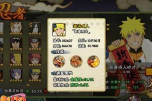 15招攻略教你祈愿成功，让游戏生活更有爱（15招攻略教你祈愿成功，让游戏生活更有爱）
