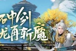探秘《天谕》游戏中的暗号（揭秘暗号背后的秘密，你知道吗？）