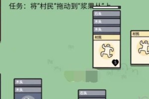 《堆叠大陆合成表2023》公布，游戏玩家期待已久！（最新一览揭示，多项新内容让人兴奋不已。）