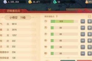 梦幻西游三维版装备获取攻略：打造最强装备的秘诀