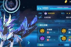 《嗔兽孔雀技能强度分析》（以奥拉星手游为例探讨孔雀技能的使用方法和优缺点）