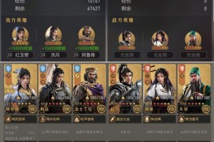 帝国英雄游戏秘籍攻略（一探帝国英雄游戏中的无敌秘籍，让你稳坐游戏巅峰！）