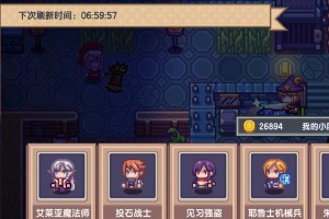 《伊洛纳》游戏解决买了炸弹走不了的问题（教你如何在游戏中避免因炸弹而无法行动的尴尬）