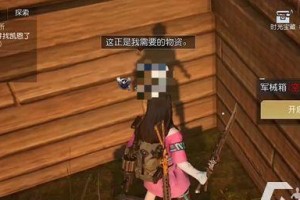 黎明觉醒无名小屋宝箱攻略（宝箱坐标位置及获取方法）