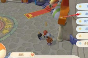 《摩尔庄园》宅急送活动奖励攻略（轻松获取丰厚奖励，享受富足生活！）