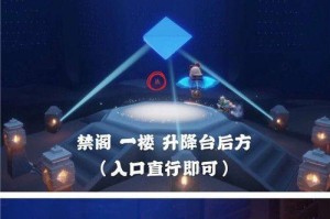 《光遇64季节蜡烛任务攻略》（一步步指导你轻松完成任务，获得更多蜡烛！）