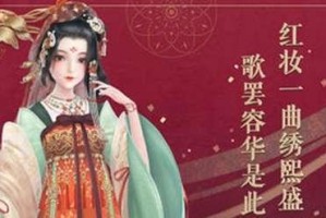 《云裳羽衣7-7剧情完美搭配攻略》（教你如何让游戏达到最佳游戏体验）