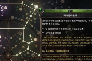攻略大全（成为顶尖幻影使者的必备指南！）