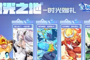 奥拉星狐狸位置的确定（探寻狐狸王国的秘密）