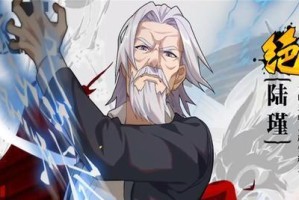 《以一人之下手游》法器魂魄获取全攻略（掌握技巧，轻松获得法器魂魄）