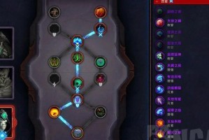 魔兽世界崩裂攻略（揭秘魔兽世界崩裂，勇往直前寻找答案）