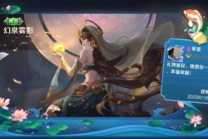 王者荣耀S26赛季新皮肤曝光！（闪亮登场的全新外观，你喜欢哪一款？）