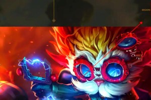 LOL英雄攻略游戏（揭秘LOL英雄攻略的精髓，成为顶级玩家的必修课！）