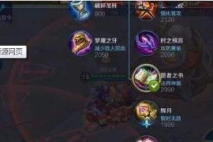蔡文姬出装与攻略（玩转蔡文姬，出装攻略一网打尽）