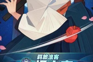 《以剑与远征》橘右京最强阵容搭配攻略（远征无往不胜，阵容关乎成败，这一招教你轻松通关！）