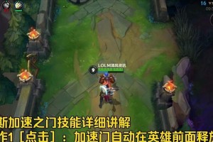 LOL杰斯攻略（揭秘杰斯的技能运用与最佳装备选择，带你驰骋战场！）