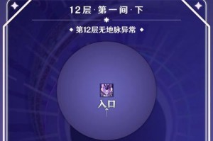 原神攻略大全（成为原神大神，从键盘开始征服世界）