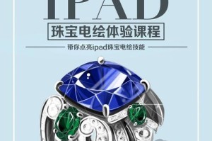 335珠宝技能攻略（从技能选择到装备搭配，教你一步步提升实力）