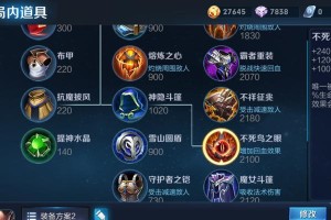 钟馗专属出装铭文攻略最新（钟馗独步天下，铭文选择要精准）