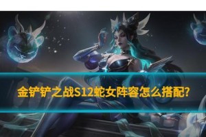 卡尔玛出装玩法攻略大全（掌握卡尔玛的出装技巧，成为游戏中的战斗救世主）