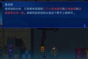 如何完成《迷雾侦探》游戏仓库支线？（详解游戏仓库支线任务攻略，为你成为顶尖侦探指点迷津）
