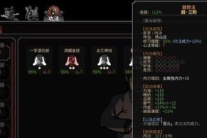 《以太吾绘卷》新手开局攻略（教你如何成为一名优秀的绘画大师）