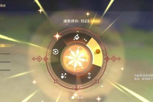 原神烟花熔炼攻略第6关（烟花熔炼攻略，掌握关键诀窍，迈向胜利！）