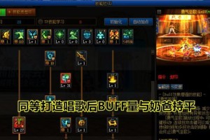 奶爸战斗技能选择攻略（打造强力辅助角色，助力团队胜利）