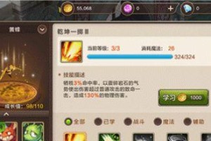 《如何在螳螂出装攻略手游中成为顶尖玩家》（掌握关键出装技巧，成就最强战力！）