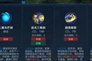 个人攻略出装大揭秘（提升实力，玩转战场，关键是出装选择）