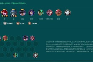 《诺手国服手游铭文出装攻略》（掌握关键铭文装备，成为无敌诺手！）