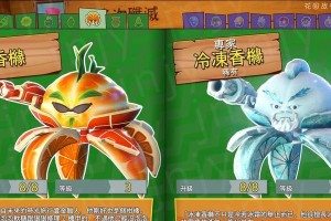 花园战争2技能测试攻略（揭秘花园战争2技能测试中的必备技巧和策略，助你获得胜利！）