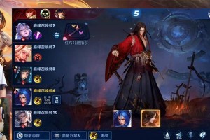 橘子三路出装思路攻略（揭秘橘子在上中下三路的最佳装备选择）