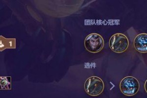 手游亚索铭文与出装攻略（掌握亚索的最强铭文和出装选择，成为英雄联盟中最恐怖的剑客！）