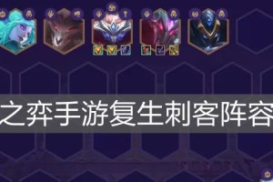 《云顶之弈S2》地狱掠食者阵容攻略（以大嘴和墨菲特为核心打造致胜阵容）