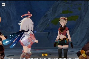 原神攻略（带你揭秘原神的丰富秘密，成为顶级冒险家！）