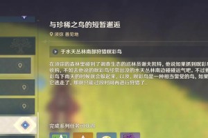原神飞鸟人物攻略（成为原神飞鸟的主人，尽享畅快战斗乐趣）
