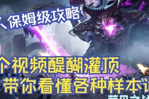 《不良人3蚩梦角色攻略PVPPVE玩法详解》（打造无敌战斗力，挑战各种战场！）